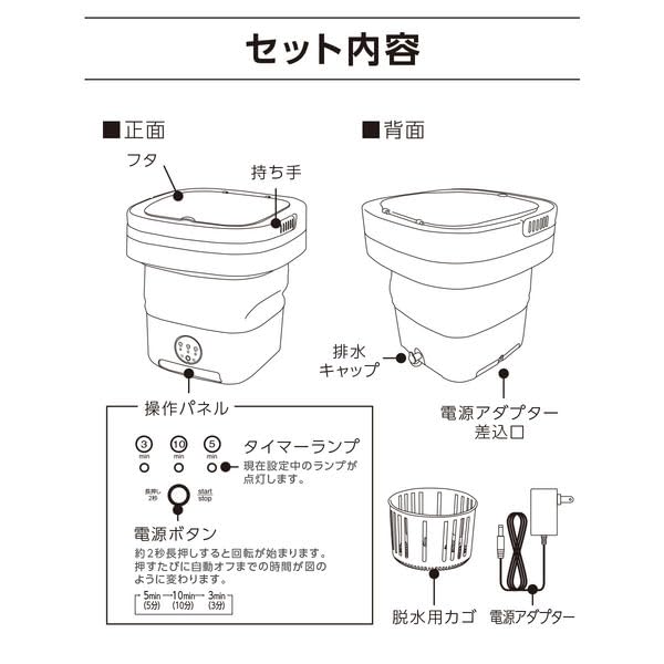 Amazon.co.jp: インダストリーコーワ 折りたたみ洗濯機 11L グリーン