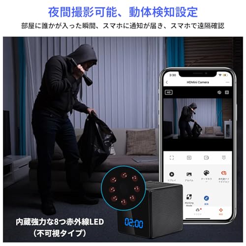 小型カメラ 隠しカメラ 監視カメラ小型 防犯カメラ小型 【Bluetoothスピーカー& 時計型カメラ】 160°広角 スマホ連動 1080P画質 暗視、動体検知 自動警報 4時間稼働 256GB】WiFi遠隔操作 小型カメラ長時間録画 スパイカメラ 、室内見守りカメラ 操作簡単 証拠撮影 iPhone/Android対応 日本語取扱説明書付
