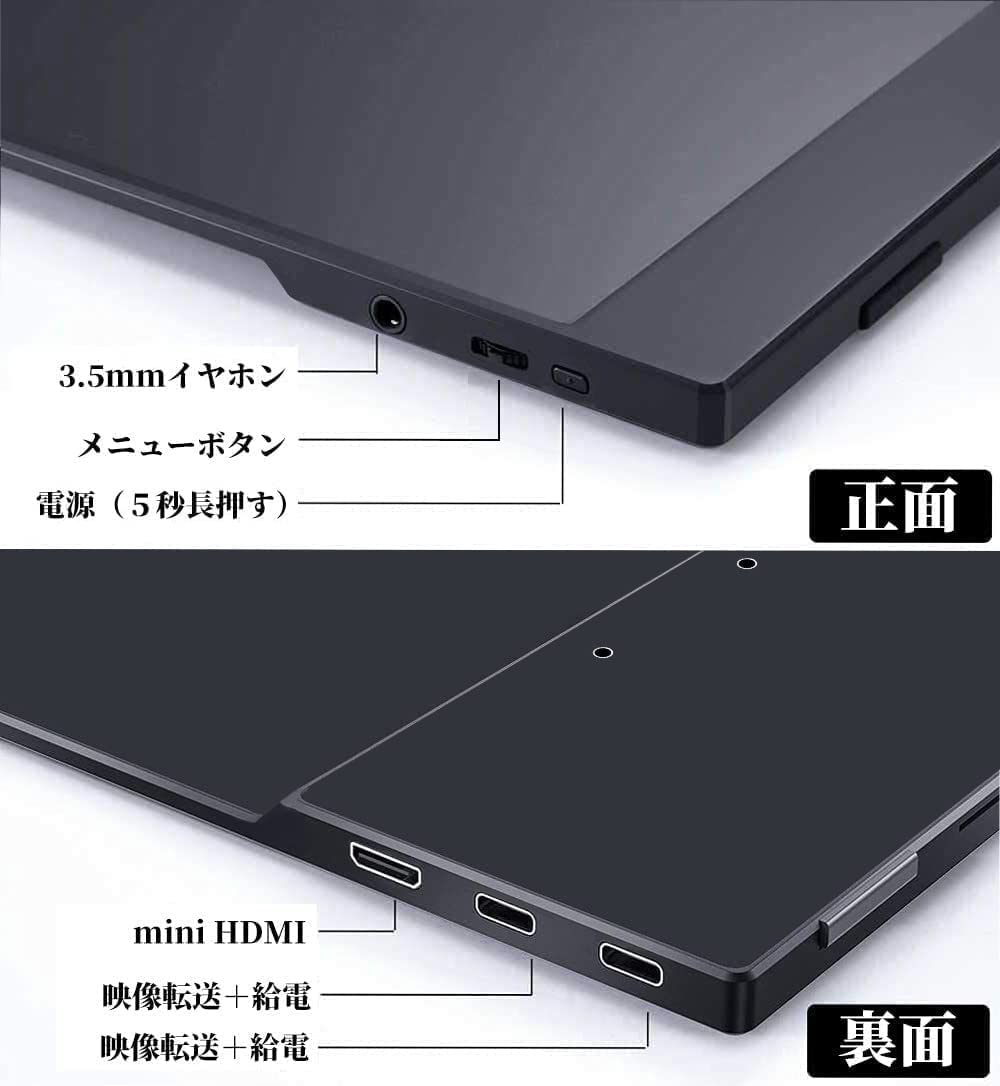 Amazon.co.jp: モバイルモニター モバイルディスプレイ cocopar 15.6