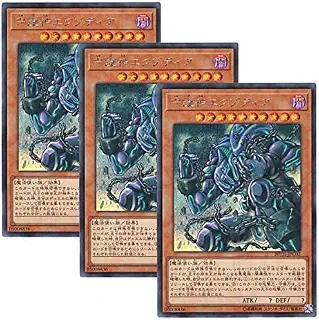 【 3枚セット 】遊戯王 日本語版 20TH-JPC02 Exodia, the Legendary Defender 守護神エクゾディア (シークレットレア)