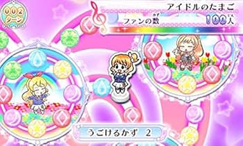 Amazon.co.jp: アイカツ!My No.1 Stage! - 3DS : Video Games