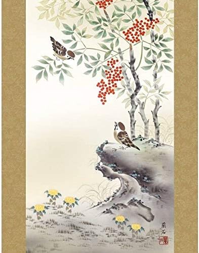 掛軸 花鳥画 冬掛け 南天福寿 尺三 高見蘭石 （KZ2MA5-062） 代引き不可