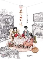 Red thread 8952785282 Book Cover