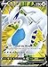 Lugia V 185/195- Silver Tempest - Full Art - Pokemon Ultra Rare Card - Holo Foil