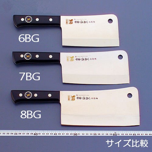 Amazon.co.jp: Toginon 骨切りナタ クレバーナイフ 180mm 1005/7BG