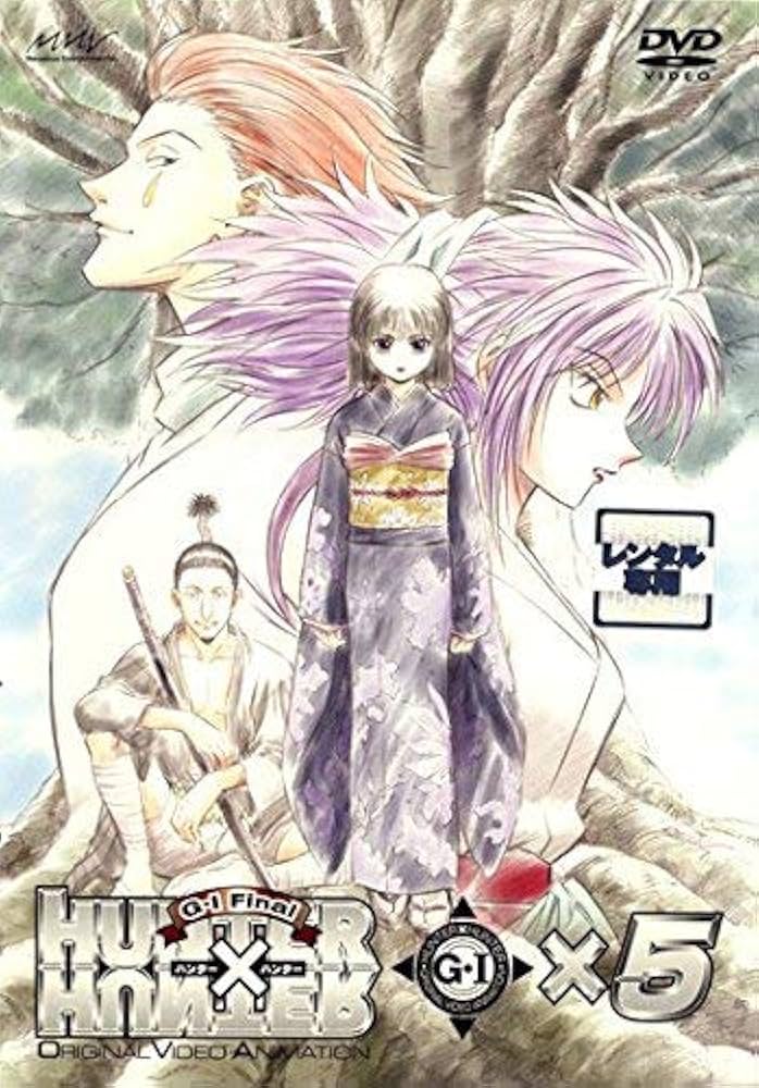 HUNTER×HUNTER G・I DVD Amazon.co.jp: HUNTER×HUNTER G・I Final ×1 [DVD] : DVD