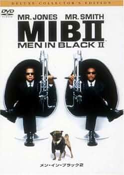 その他 That's Black Entertainment 2 [DVD] Amazon.com: メン・イン・ブラック2 デラックス・コレクターズ