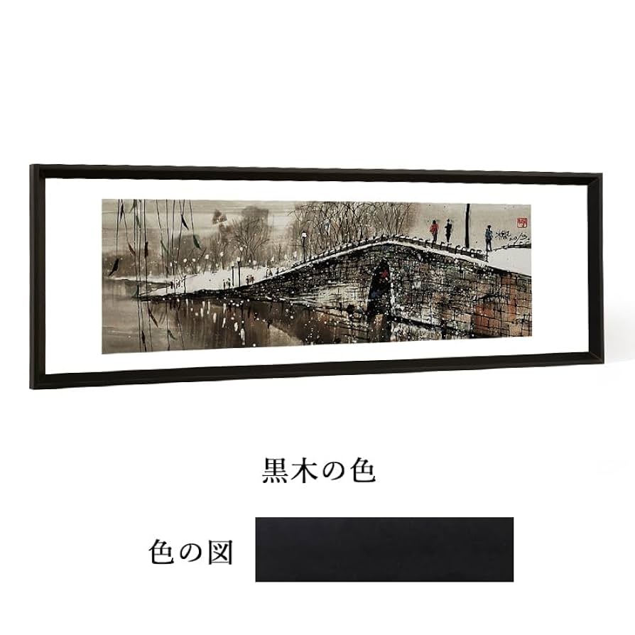 Vulfpeck ポスター 額縁付き(縦横61.7cm) Amazon.co.jp: ポスターフレーム ポスター額 アンティーク調 B2