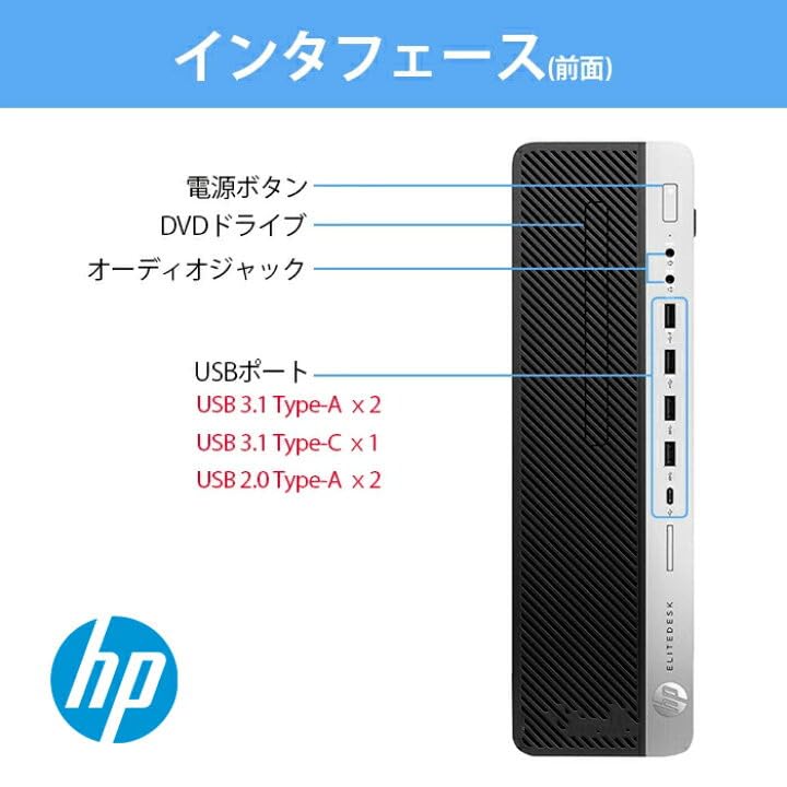 Amazon.co.jp: 【整備済み品】HP/エイチピー/Elitedesk 800 G5 SFF