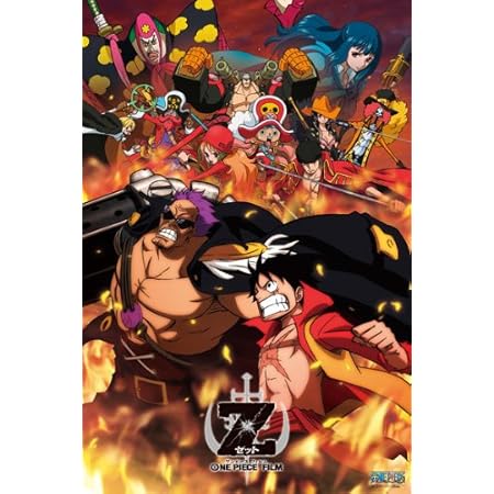 Amazon One Piece Film Z 1000ピース One Piece Film Z 1000 328 ジグソーパズル おもちゃ
