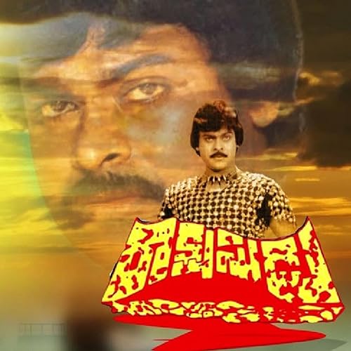 Malli Malli Idi Rani Roju