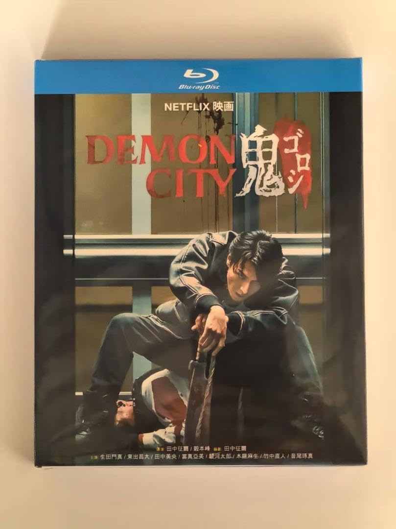 鬼ゴロシ１〜16巻(完)セット【美品.全巻初版 帯】【実写映画化Netflix】 Netflix映画『Demon City 鬼ゴロシ』2025年2月27日独占配信決定！主演