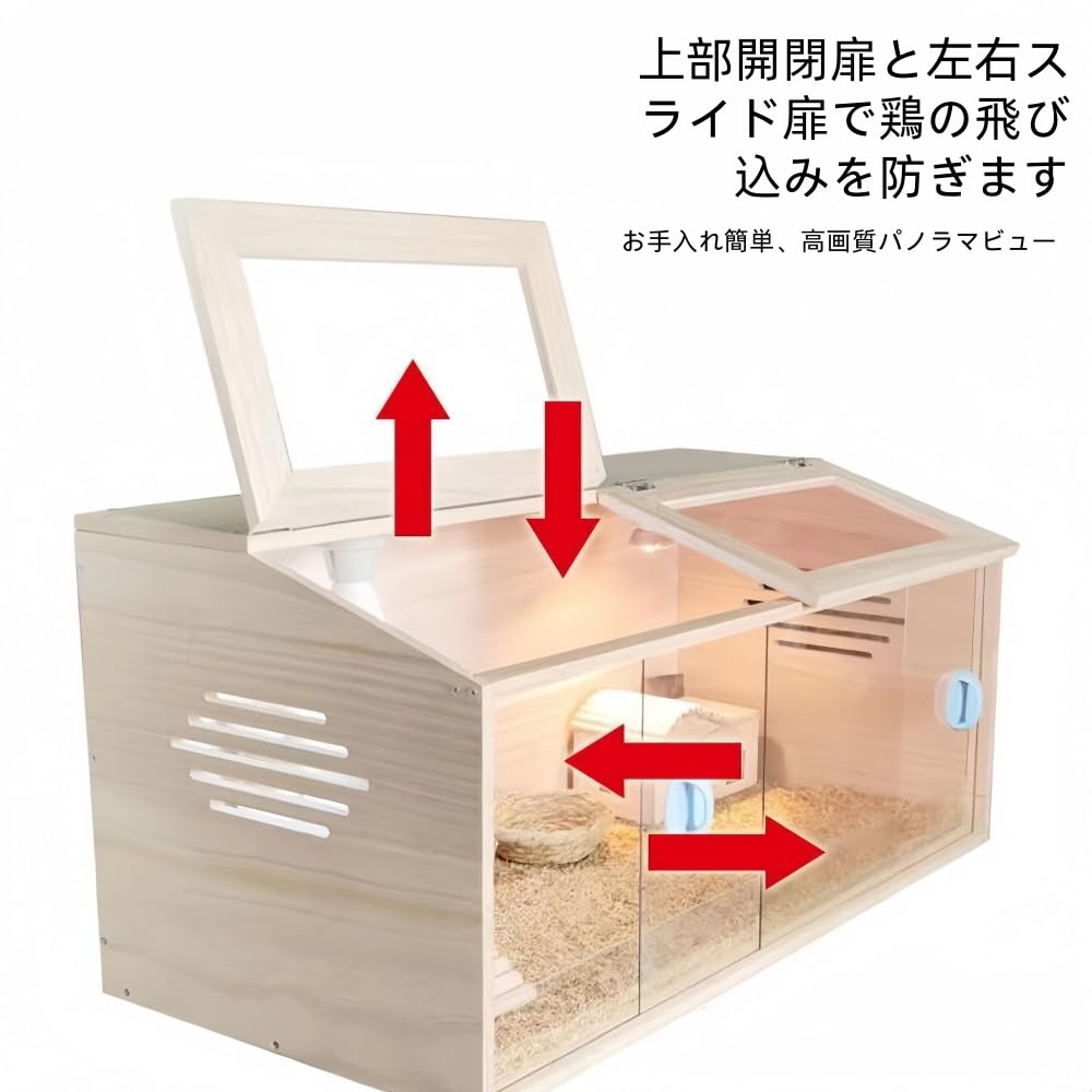 Amazon | ZXM小動物・爬虫類用ペットケージ 木製無垢材 前面アクリル板