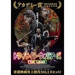 外国映画 DVD 通販 | Amazon
