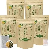 よもぎとゆずのお風呂(25g×5包入)×5 青空よもぎ 木頭ゆず 入浴剤 ゆず湯 よもぎ湯 国産 冬至 あぶらとり紙付