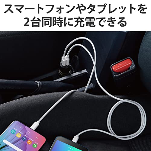 エレコム USBカーチャージャー 2ポート EC-DC08BK