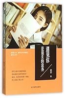 Meeting You is the Most Beautiful Accident 7509010543 Book Cover