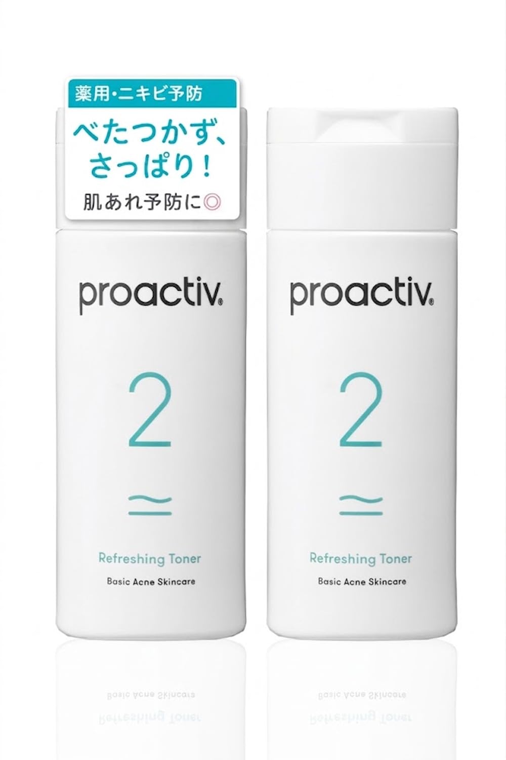 Amazon | プロアクティブ リフレッシングトナー (120mL x 2本セット