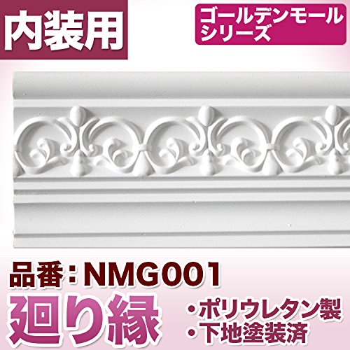 Amazon | みはしショップ【 NMG001】ゴールデンモール モールディング