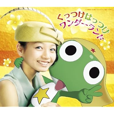 Kuttsuke Hattsuke Wonderland