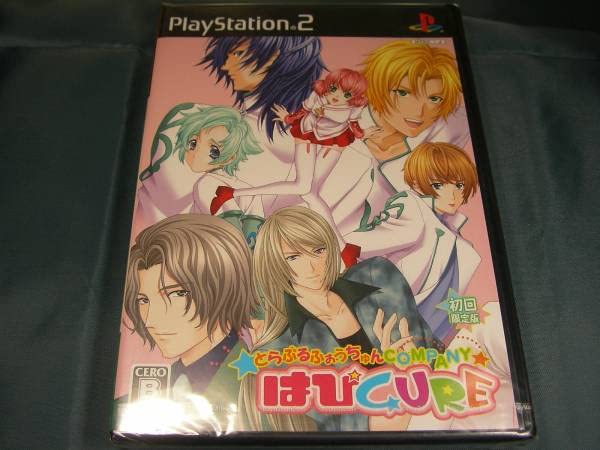 (未使用･未開封品)　トラブルふぉうちゅんCOMPANY☆はぴCURE(初回限定版) gsx453j 513x-UUahzL.jpg_BO30,255,255,