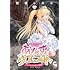猪熊しのぶ「異世界ソープランド輝夜外伝 あんずクエスト ～おてんば泡姫の大冒険～（1）」