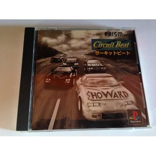 サーキットビート
