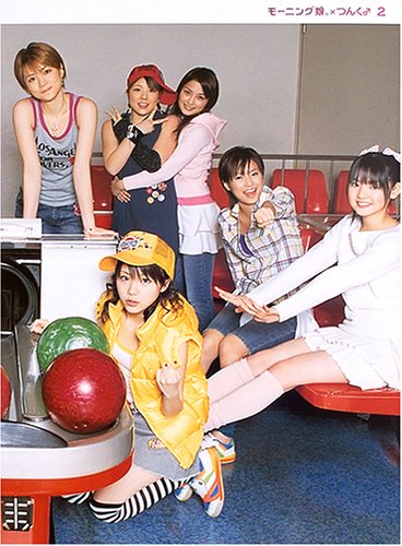 モーニング娘。 つんく 2