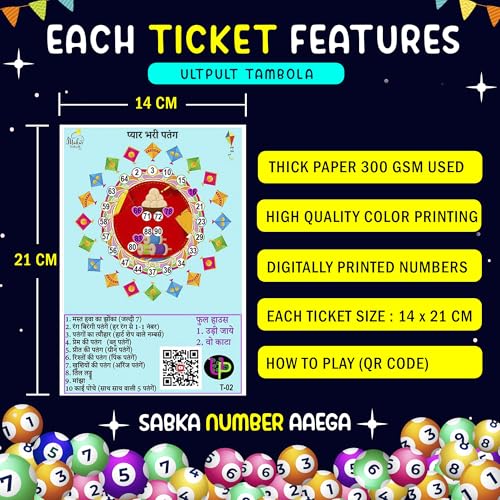 Image of Makar Sakranti Tambola Tickets - Pyar Bhari Patang Theme - Hindi | Fun & Engaging Bingo Housie Game for Family Celebrations, Kitty Party & Themed Events (Set of 15 Tickets)