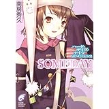 ハード・デイズ・ナイツ　SINGLES SOMEDAY (富士見ファンタジア文庫)