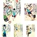 これは経費で落ちません! ～経理部の森若さん～ 1~14巻セット (集英社オレンジ文庫）