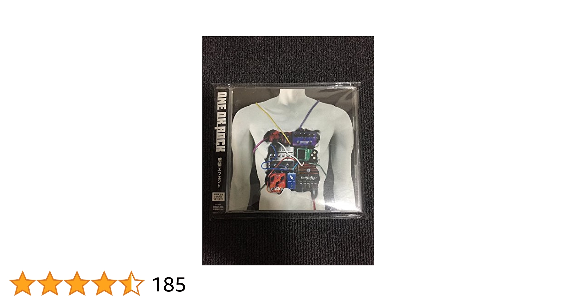 Amazon.co.jp: 感情エフェクト(初回限定盤)(DVD付): ミュージック