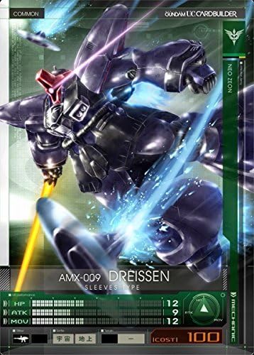 Amazon Co Jp Ucカードビルダー3弾 Gcb03 Me 035 ドライセン 袖付き仕様 C ホビー