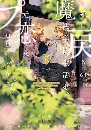Amazon.com: 白川 蟻ん: books, biography, latest update