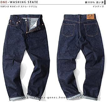 Kojima Jeans 15oz Selvedge Straight Denim Bottoms Men's