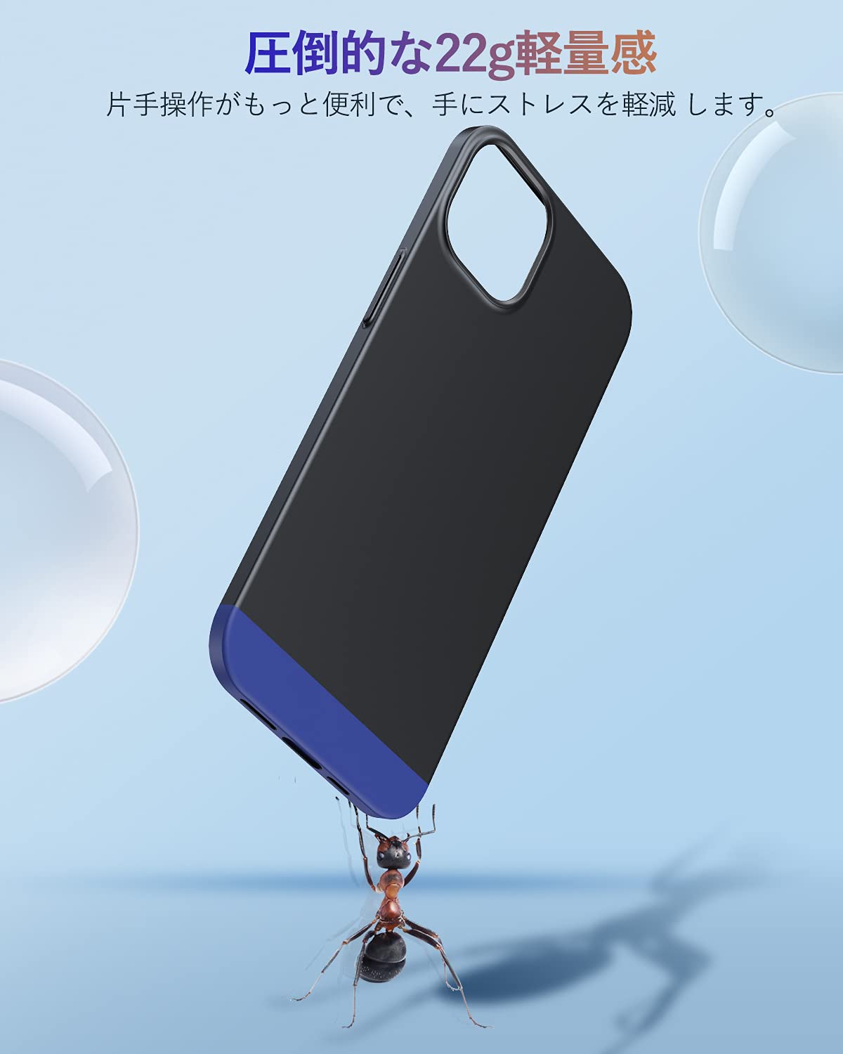 Humixx 超薄型 iPhone 13 用ケース 6.1インチ ブルー Amazon.co.jp: 【羽よりも超軽量＆わずか16グラム】 Humixx 超薄