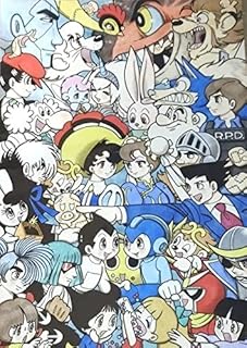 Amazon Co Jp ポスター タペストリー 鉄腕アトム キャラクター ホビー