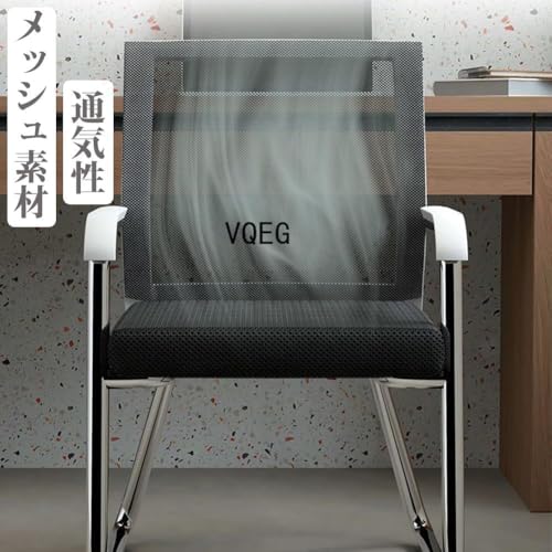 VQEG 会議チェア 人間工学オフィスチェア 通気メッシュ背もたれ 高反発クッション デスクチェア シンプルデザイン 組立式 会議室 オフィス 研修室 学習スペース対応 (具体的な製品寸法については寸法図をご参照ください)（ご安心してお買い求めください） (黒いスプレー) [4]