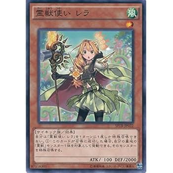 遊戯王　精霊術の使い手　24個　カートン未開封品 ストラクチャーデッキ『精霊術の使い手(決闘者伝説