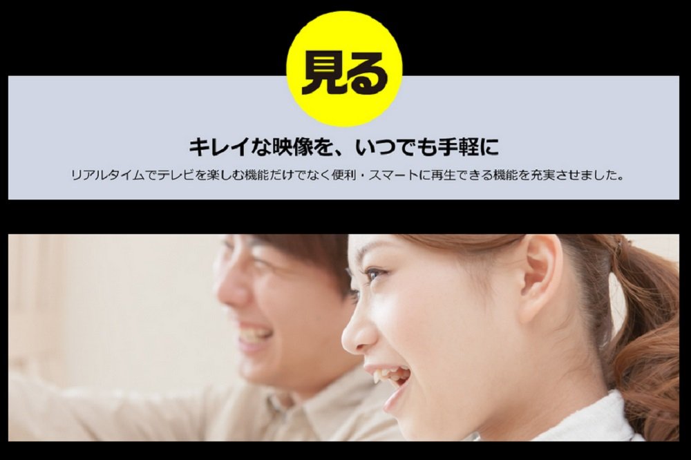 Amazon | ピクセラ Windows10対応 PCIe接続 テレビチューナー (2