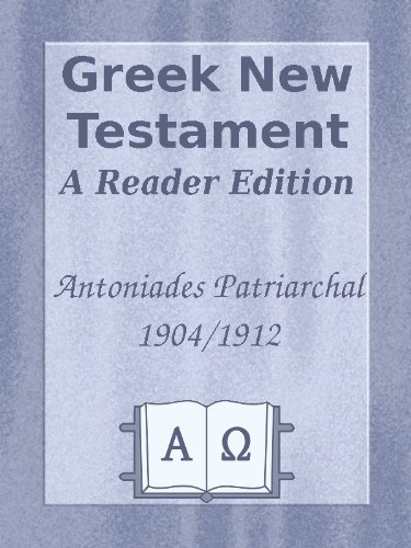 PATr Greek NT Reader's Edition