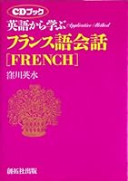 ????????????? (????????·????) 4871382303 Book Cover