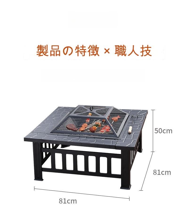 Amazon | ファイヤーピット 焚き火台 テーブル バーベキュー