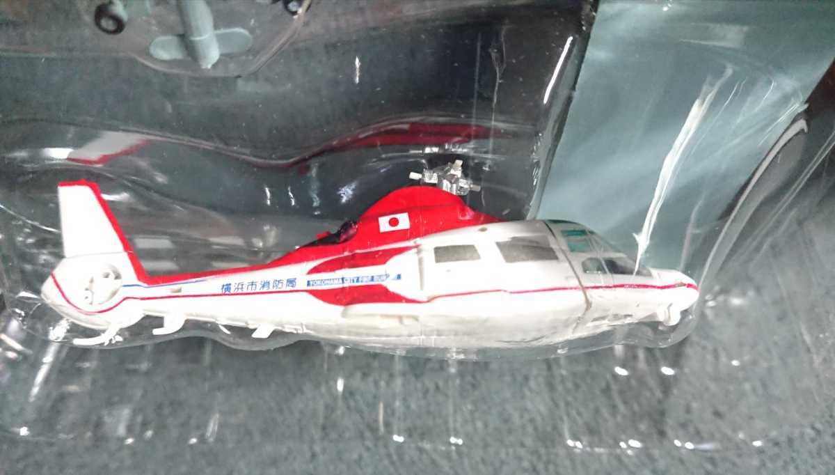 Amazon | 1/144 ヘリコプター AS365 ドーファン 横浜市消防局仕様