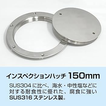 【フルレート】☆16オバリバ デッキ 50枚 ORIRO オリロー 避難ハッチ ハッチ枠600×600 USDNB-7段 はしご