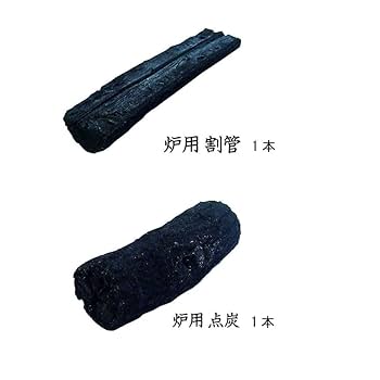せん出品　お稽古炭 Amazon | 茶道具 炭 おけいこ炭 炉用 裏千家 | 岡田園 | お点前