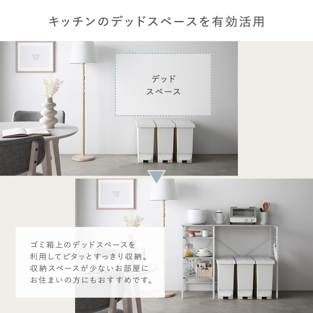 Amazon.co.jp: RASIK レンジラック カウンタータイプ キッチン 収納