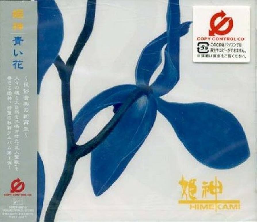 CRYAMY CDアルバム6枚　 １枚CDケースにサイン入り CRYAMY CDアルバム6枚 1枚CDケースにサイン入り