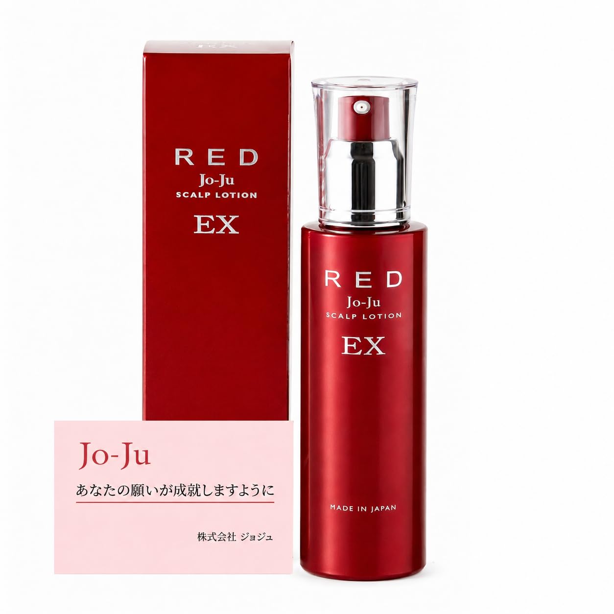 【未使用品】Jo-Ju RED スカルプローション EX120mL 5本セット Amazon | Jo-Ju RED(ジョジュ レッド）スカルプローションEX 薬用 医薬