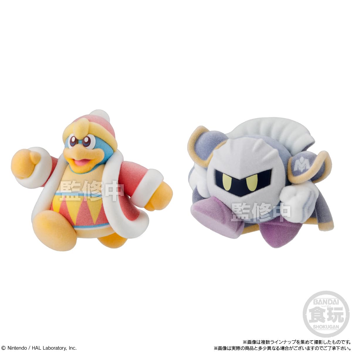 星のカービィ プププどーる 8個入 フィギュアセット　2BOX Amazon | バンダイ(BANDAI) 星のカービィ プププどーる (8個入